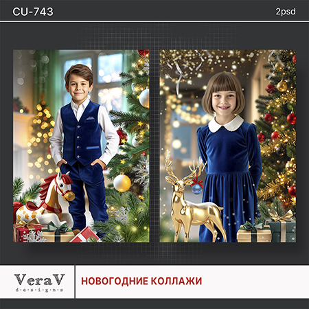 [PSD] VeraV ― Набор 743. Новогодние коллажи (2025)_0.jpg